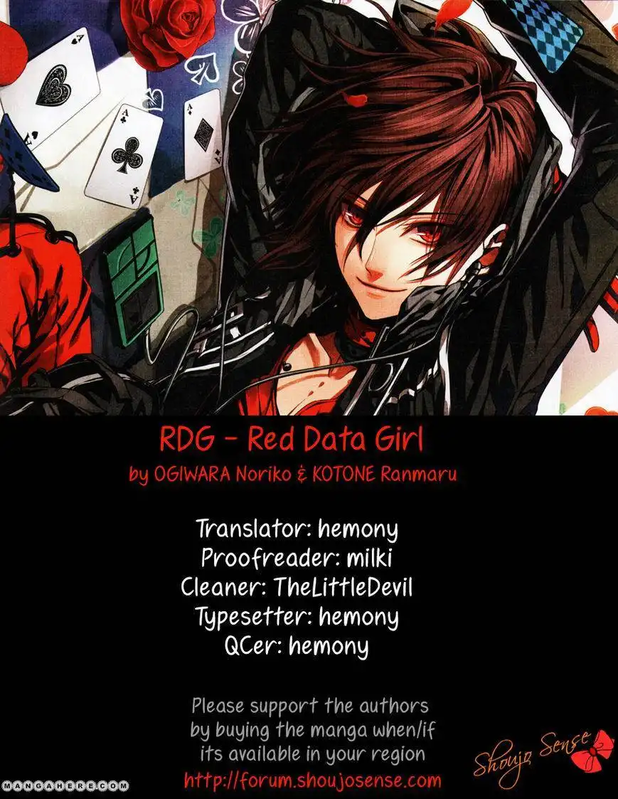 Red Data Girl Chapter 1.1 1